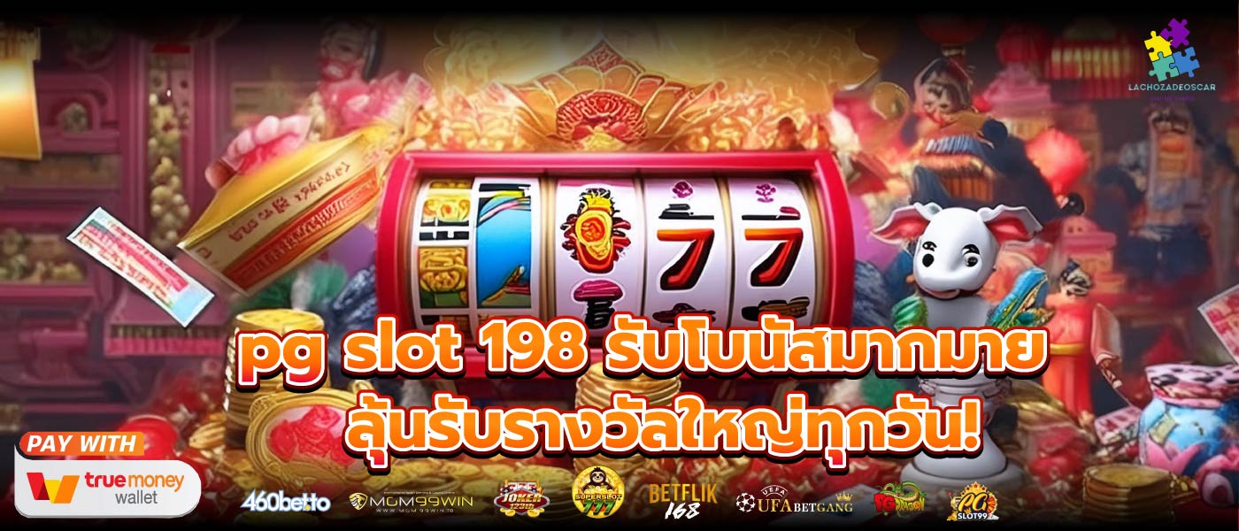 PGSLOT-198